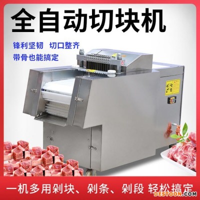 商用全自动剁鸡块机   鸿多   猪蹄分切机  切鸡块机 全国发货