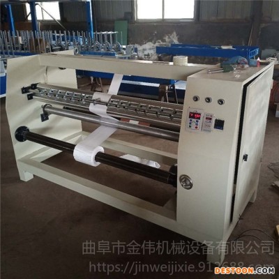 让利直销 卷筒无纺布气刀分切机 长宽可调 全自动分切机