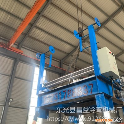 彩钢瓦覆膜机 昌益压瓦机 覆膜设备 金属板覆膜机 压瓦成型设备