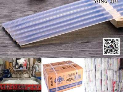 辽宁锦州热熔胶粒价格珍珠棉分切机永宏热熔胶粒供应商