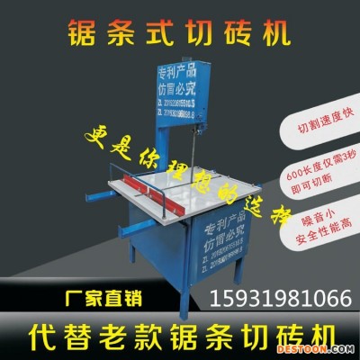 达工厂家直供  工地加砌块砖泡沫砖切割设备加气块切砖机推台式砖块分切机切砖机