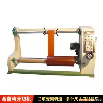 金伟厂家供应 保鲜膜分切复卷机 铜板纸分切机 离心纸分切机
