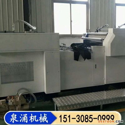 半自动纸板覆膜机 泉涌 支持定制 厂家出售 全自动纸板覆膜机