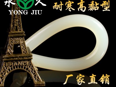 河北秦皇岛热熔胶粒厂家全自动珍珠棉分切机永宏热熔胶粒供应商