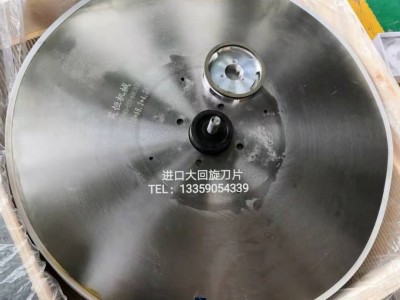 大回旋自动纸巾分切机刀片大圆刀  D2大回旋切纸机圆刀 砂轮