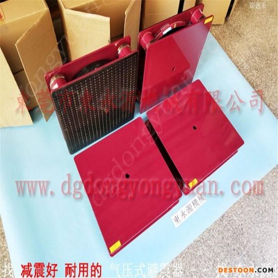 印刷啤机减震器 手动啤机用减震垫  隔振垫  人像卡分切机防振器，冲压加工润滑设备