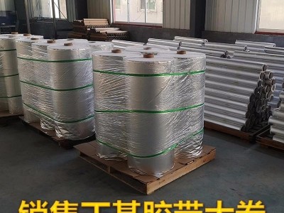 厂家供应丁基胶带母卷 分切机专用母卷 防水密封胶带 裂缝修补胶带 支持定做