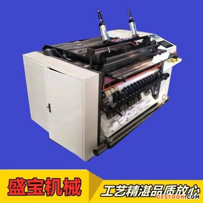 启航 FZJ型传真纸分切机  卷筒纸分切 复卷机 卷筒纸分纸机