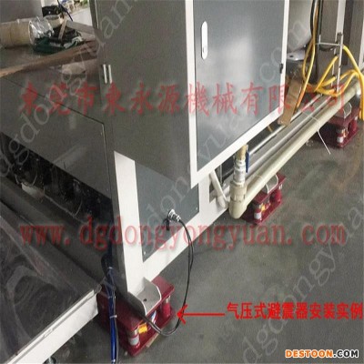 机械在楼上用的减震垫  复印纸分切机减震器，找东永源