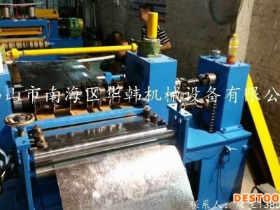 华韩-KCT700不锈钢分切机 不锈钢分条设备 不锈钢分条设备厂家--佛山华韩-KCT