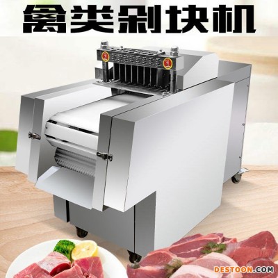 河北特恒鸡肉切块机 鲜鸡分切机 切鸡块机 鸭肉剁块机 新型猪排切块机