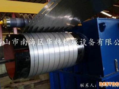 厂家华韩-KCT供应850冷轧板分条机 冷轧板分切机价格 冷轧板分条机厂家