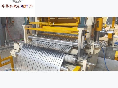 华韩-KCT供应1300-2.0精密纵剪机 自动分切机 纵剪机生产厂家