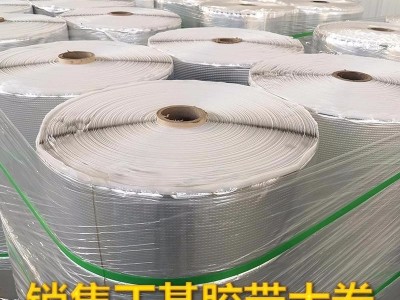 厂家现货供应分切机专用丁基胶带母卷 防水自粘止漏丁基胶带 支持定做