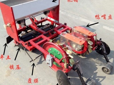 农作物播种覆膜机 玉米播种覆膜机 小拱棚铺膜机
