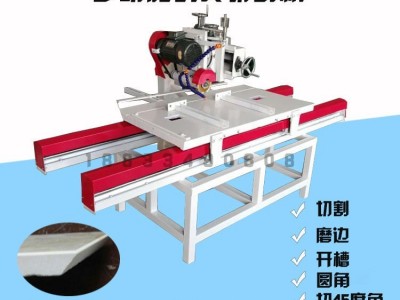 瓷砖分切机 1200型大理石切割机 瓷砖切割磨边机价格实惠