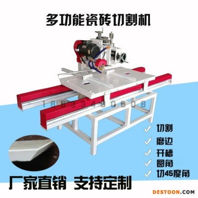 瓷砖分切机 1200型大理石切割机 瓷砖切割磨边机价格实惠