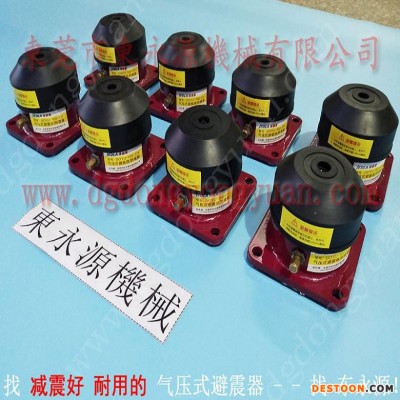 振动盘减震隔音垫 高速冲床防震气垫  防震器  珍珠棉分切机防震垫 找东永源