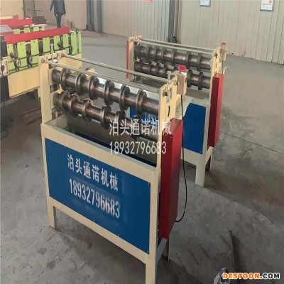 厂家直销 铝卷纵剪线 剪切机金属 分切机高精度