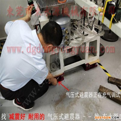 温州楼上机器避振脚  纸张分切机减震器，找东永源