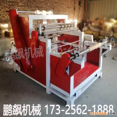 鹏飙机械熔喷布复卷机数控分切机供应厂家