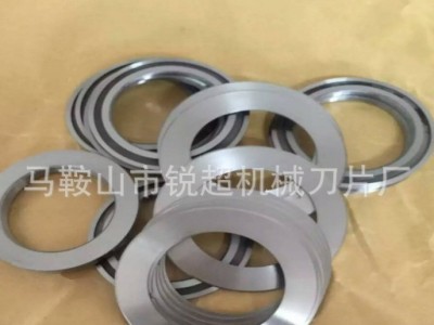 锐超机械刀片厂直销圆刀片 分条机圆刀片 分切机机用刀片可定做