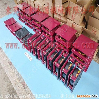 机器放楼上用的隔振垫  纸箱分切机减震器，冲床密封圈