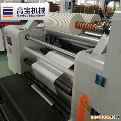 高宝机械隔离材料分切机熔喷布切割机适用于熔喷布卷筒纸