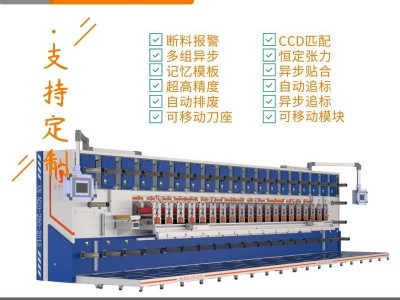 小牛科技模切机圆压圆模切机厂家直销印刷防伪标签二维码分切机