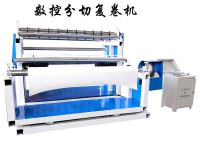 绒布分切机 熔喷布分切再卷机 口罩熔喷布复卷机