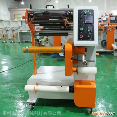 小型350立式不干胶分切机标签分条机商标薄膜分切机