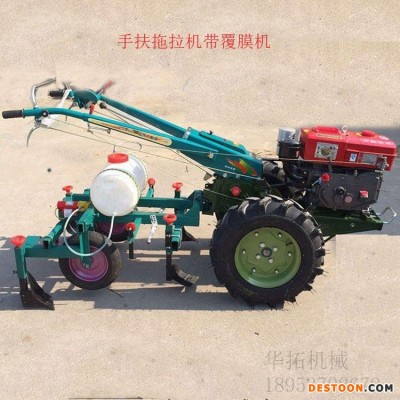 春耕手扶拖拉机 水田旱地用手扶旋耕机 手扶拖拉机带地膜覆膜机 常州柴油机 101型