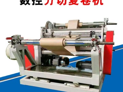 世恒1800分条复卷机熔喷布分切机分条机数控pvc无纺布分条复卷机