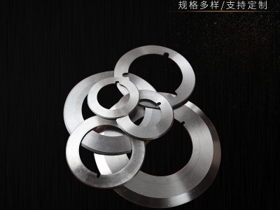 厂家供应 分切机刀片  分切圆刀片  品质保证