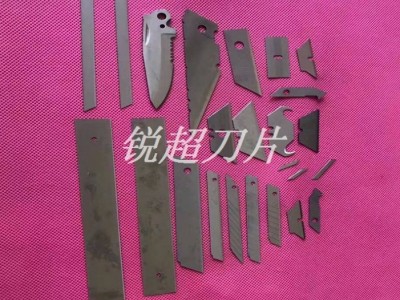 锐超本厂专业生产异形非标刀片 封箱机刀片 分切机刀片 三角形刀片