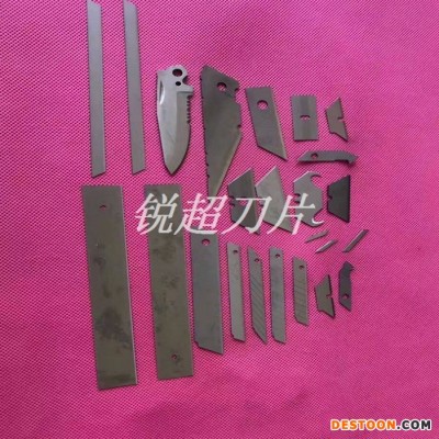 锐超本厂专业生产异形非标刀片 封箱机刀片 分切机刀片 三角形刀片