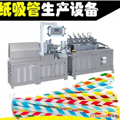 一次性Seiko/精工 HS-1400 纸吸管机 纸吸管分切机 全新升级 自动纸吸管机设备厂