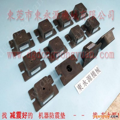 油压机减震器 气压式避震脚  防振垫  印刷纸张分切机脚垫 找东永源