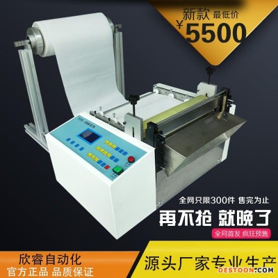 薄膜切片机eva切片机 pet切片机塑料薄膜分切机切膜机pvc裁切机