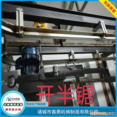 牛胴体桥式劈半锯 高品质电动畜类劈半往复锯  质量保证 价格实惠