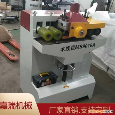 装饰线条机压线机 凹凸卷边木线条包覆机 嘉瑞厂家定制