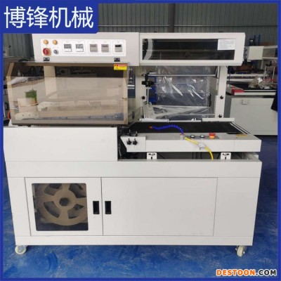 蔬菜水果热收缩覆膜机 博锋L450全自动封口热缩机 热循环收缩机热收缩包装机