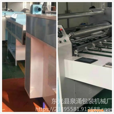 泉涌大量供应 预涂膜覆膜机价位  预涂膜覆膜机 不停机送纸收纸涂覆膜机