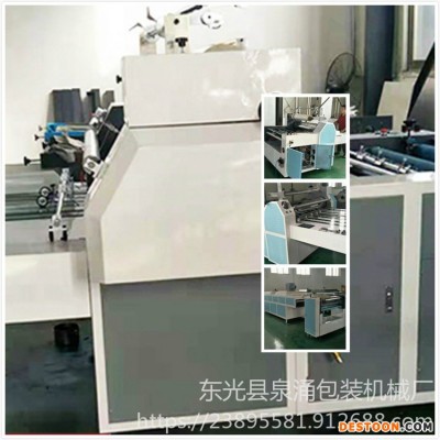 泉涌可加工生产 半自动预涂膜覆膜机 电脑温控自动割纸 全自动覆膜机 欢迎咨询