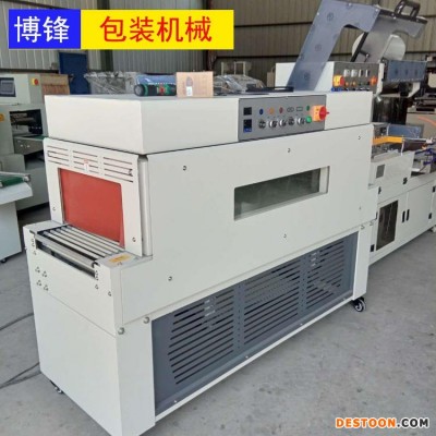 柚子全自动包装机 保温餐盒包装机 博锋 L450 水果热收缩覆膜机