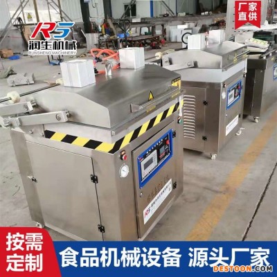 门店用贴体覆膜机 全自动贴体真空包装机 支持定制 生鲜贴体包装机 包装机 质优价廉