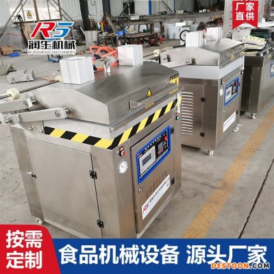 食品托盒真空贴体包装机 食品真空保鲜机 肉制品贴体包装设备 可定制门店用贴体覆膜机