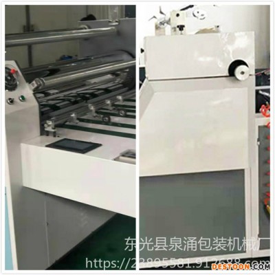 半自动 全自动覆膜机供应商 泉涌机械 长期供应 全自动预涂膜覆膜机 质量好