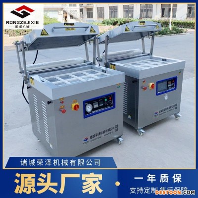 荣泽贴体覆膜机 芒果连续贴体包装机 生鲜果蔬真空贴体包装机