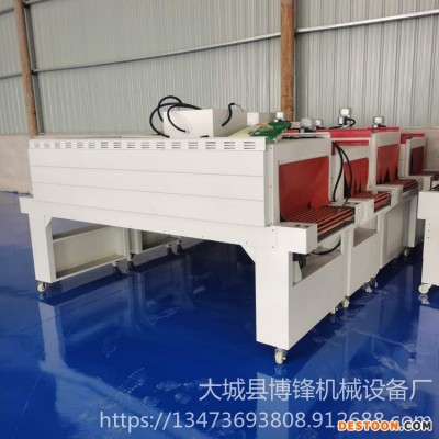 蔬菜水果热收缩覆膜机  博锋机械 全自动L450型热收缩包装机 热循环收缩机 热收缩包装机